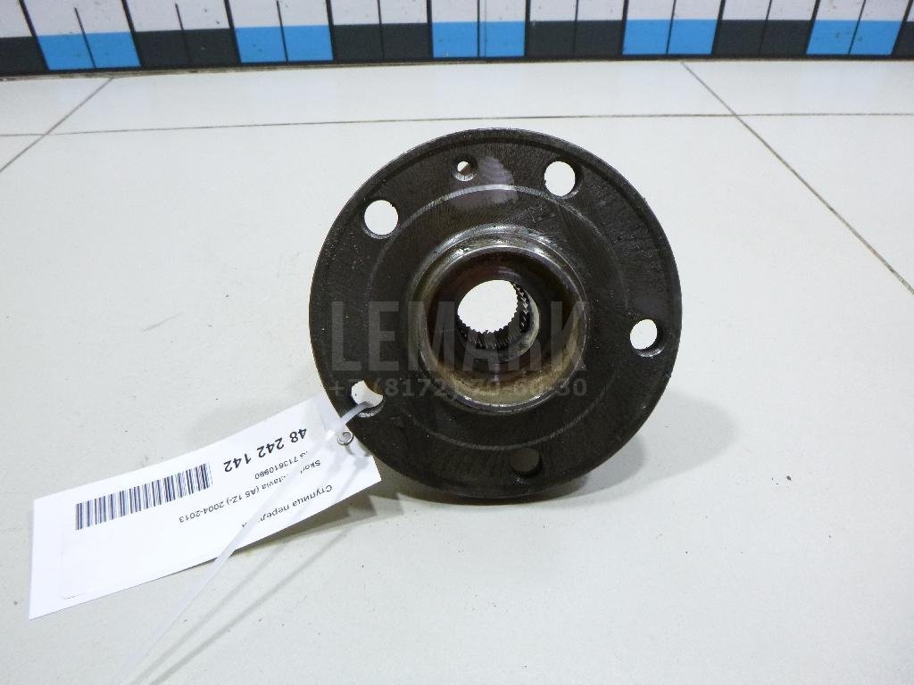 Ступица передняя