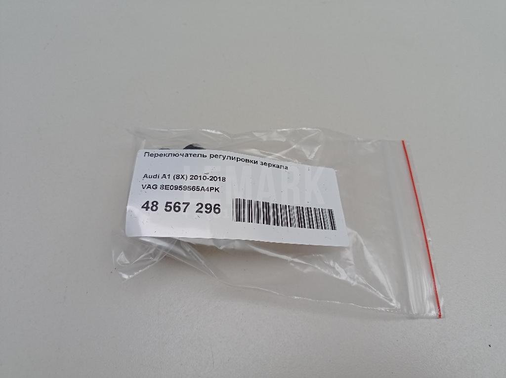 Переключатель регулировки зеркала