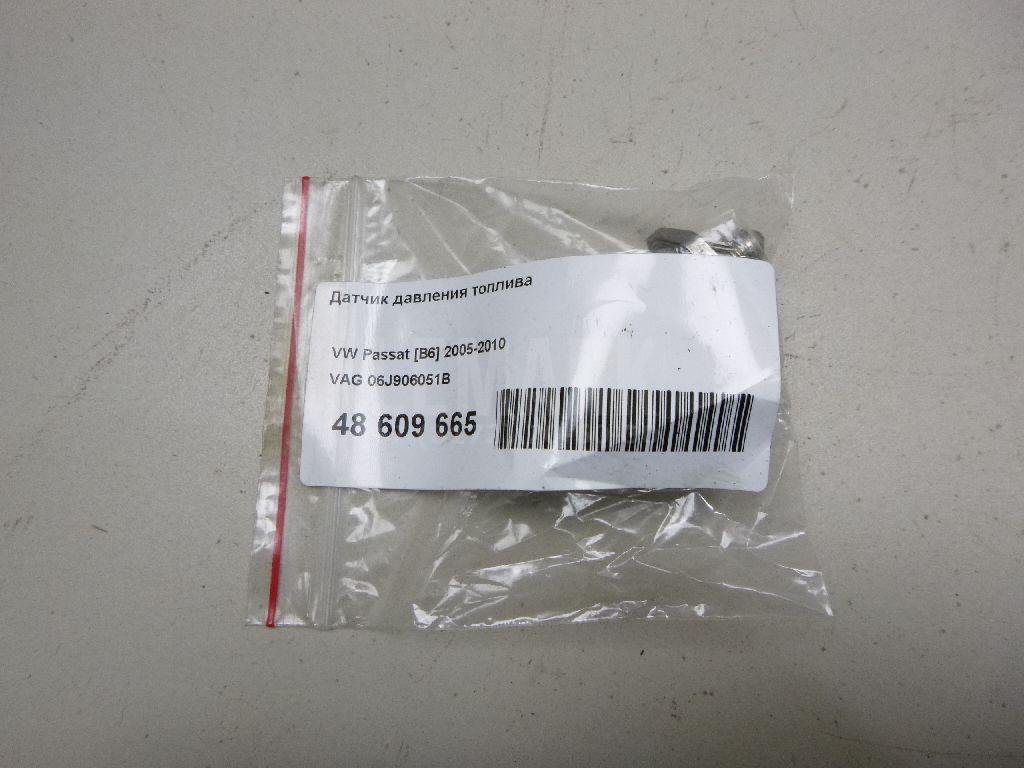 Датчик давления топлива