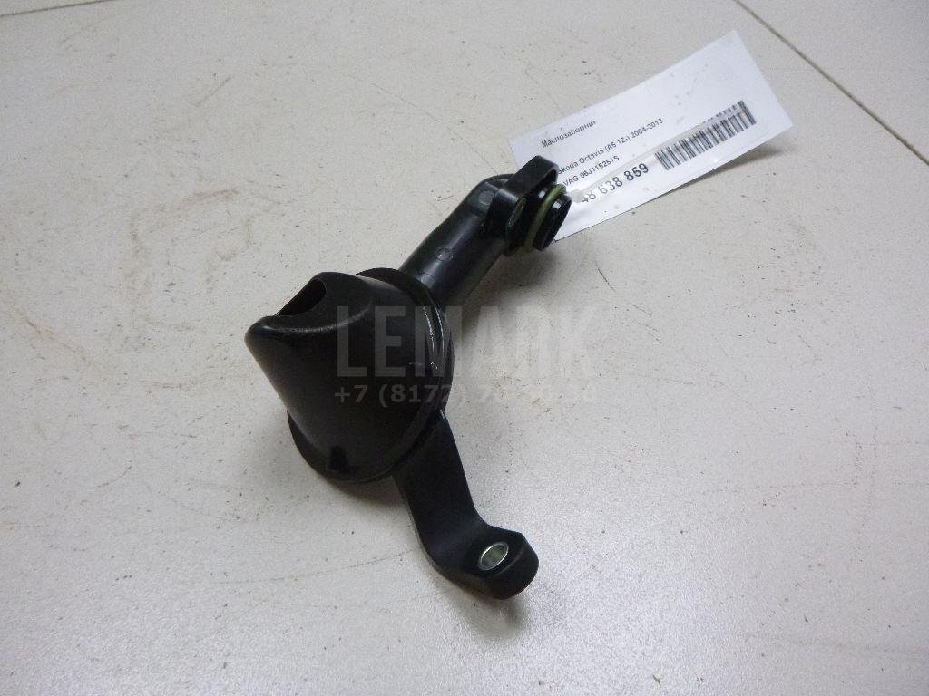 Маслозаборник