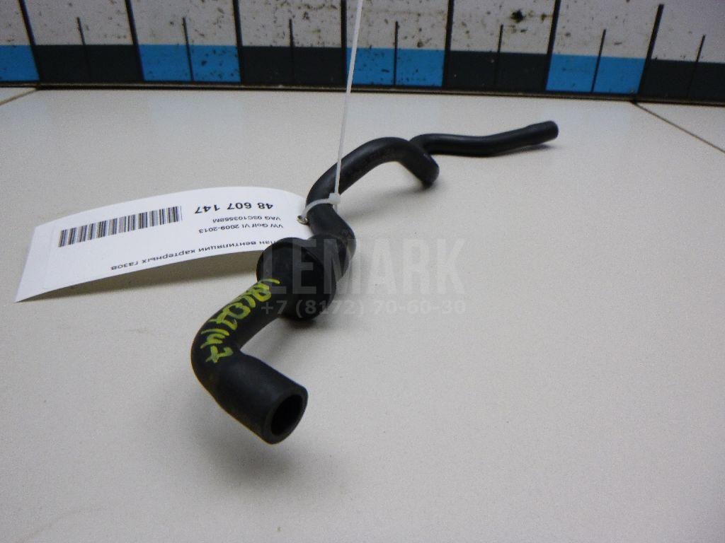 Клапан вентиляции картерных газов