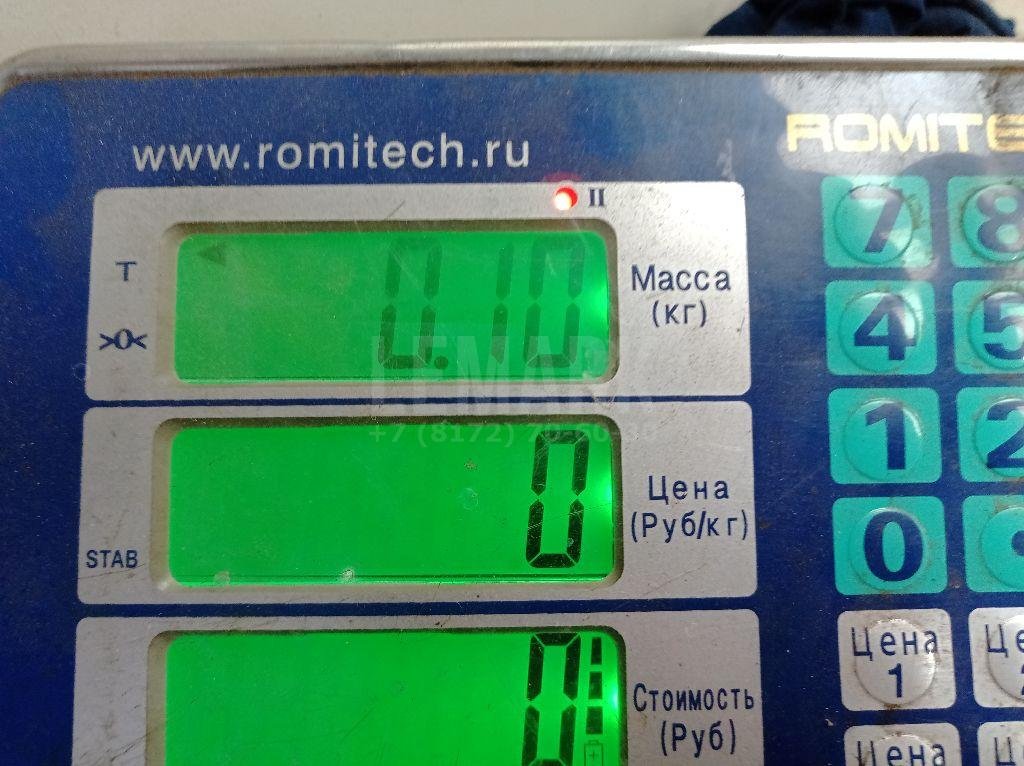 Шланг топливный