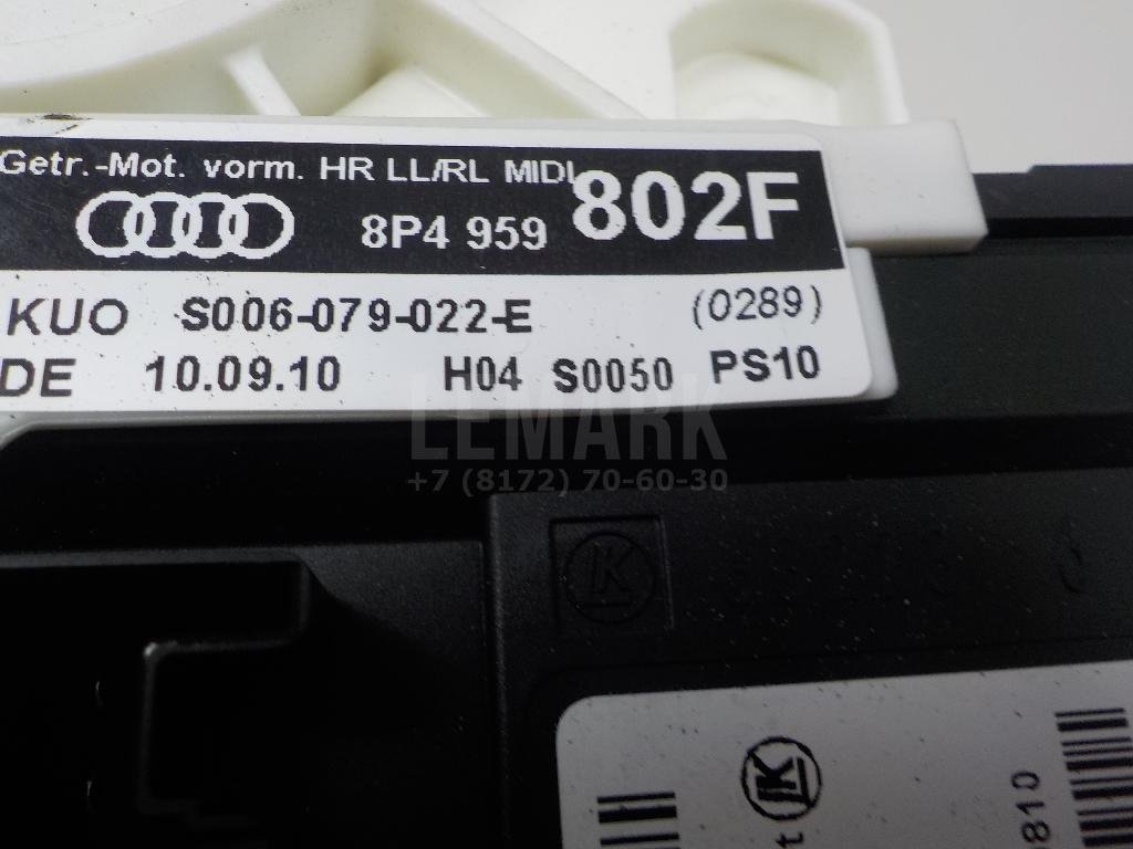 Моторчик стеклоподъемника