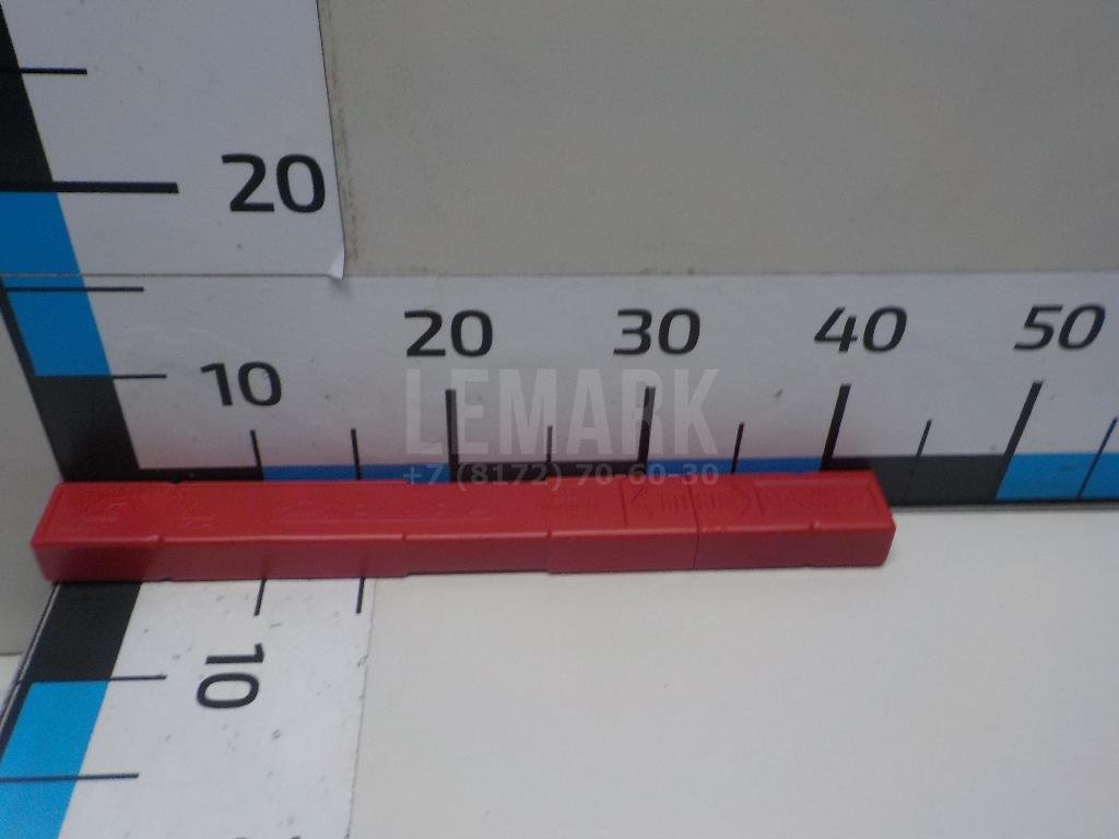 Знак аварийной остановки