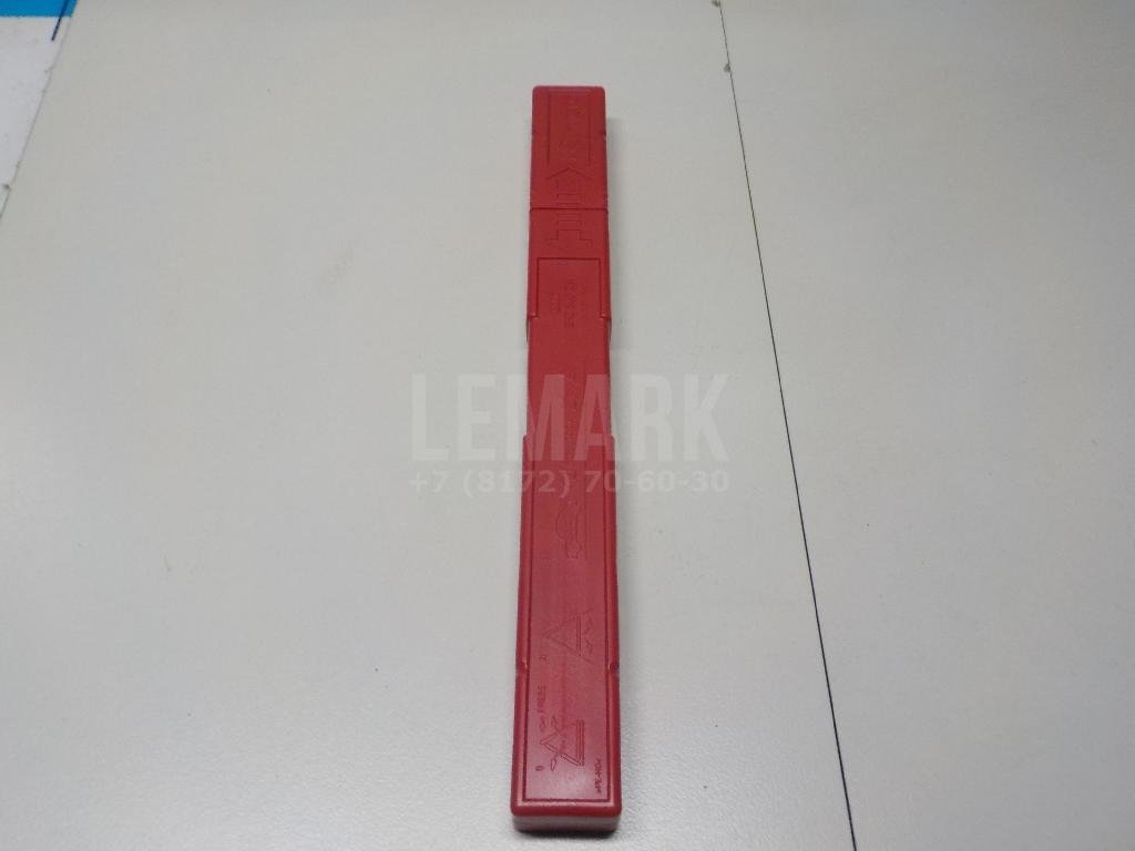 Знак аварийной остановки