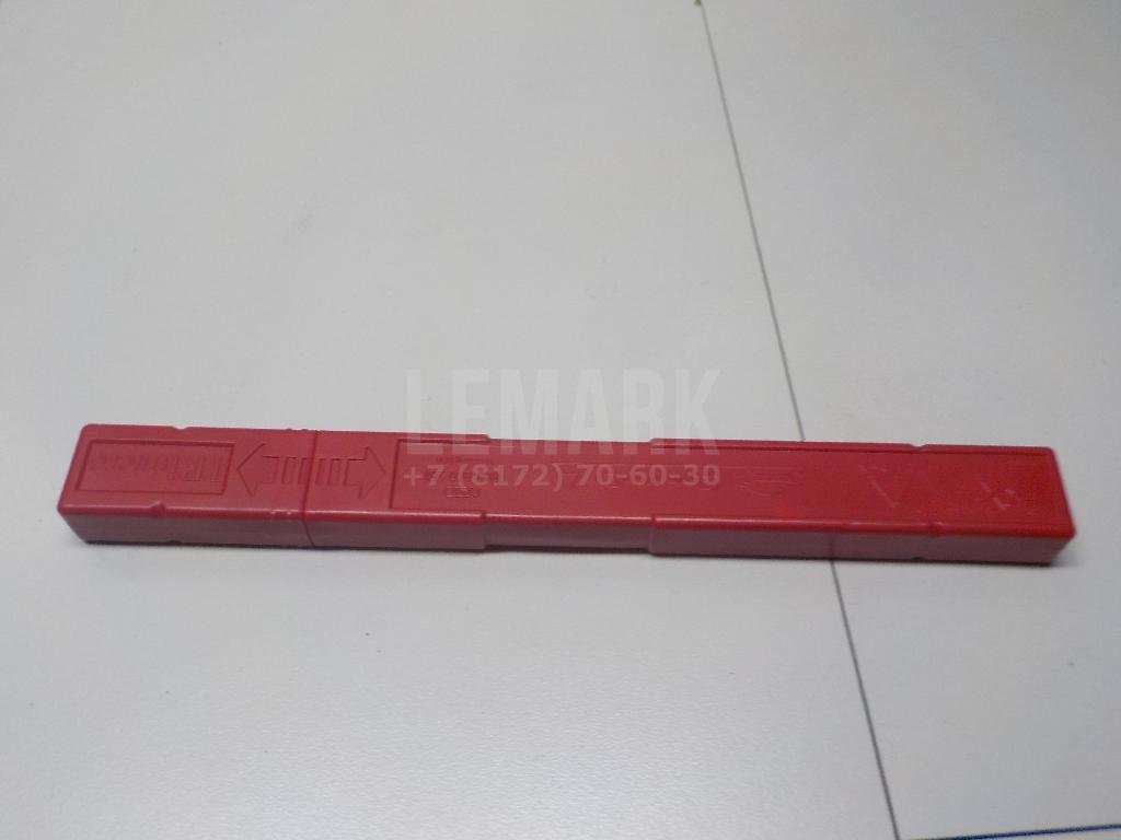 Знак аварийной остановки