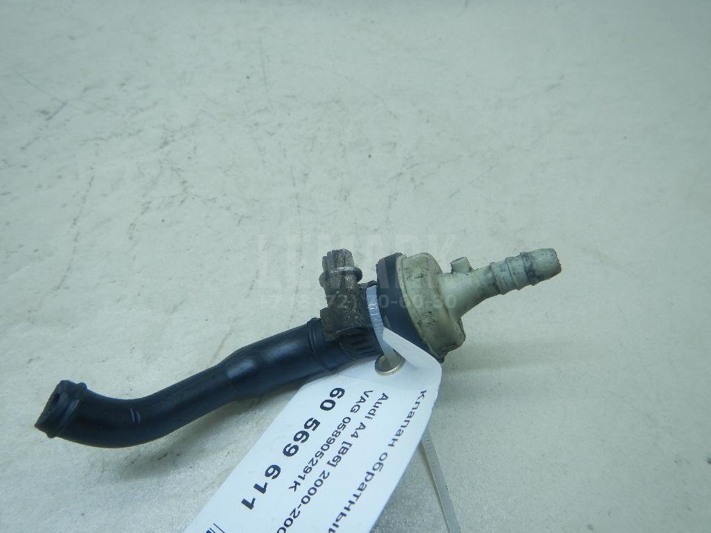 Клапан обратный