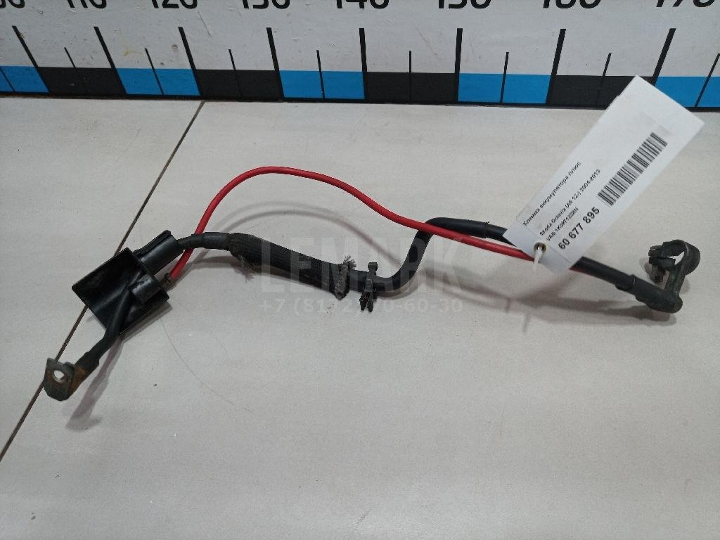 Клемма аккумулятора плюс