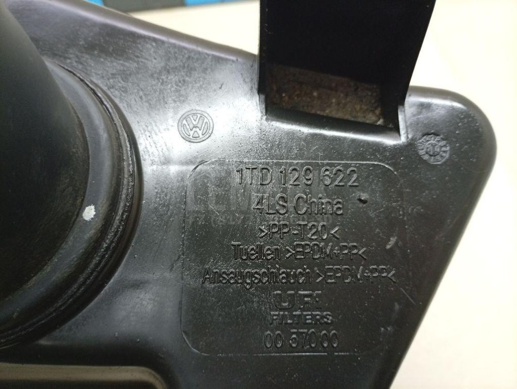 Резонатор воздушного фильтра