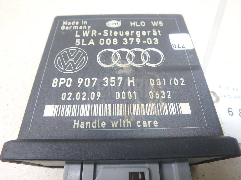 Блок электронный