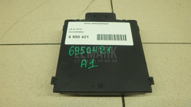 Блок электронный