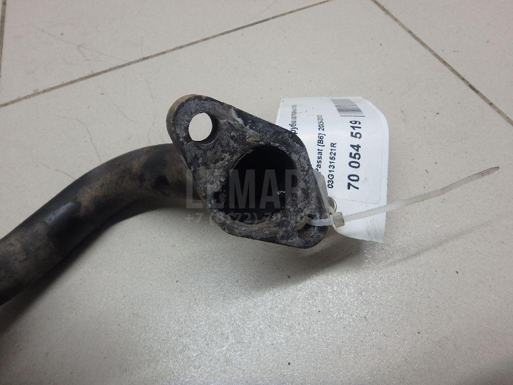 Трубка системы рециркуляции (EGR)