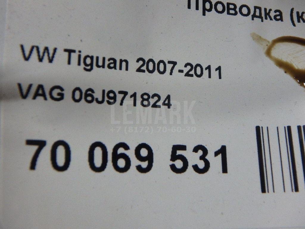 Проводка (коса) для  Audi 100 [C4] 1991-1994