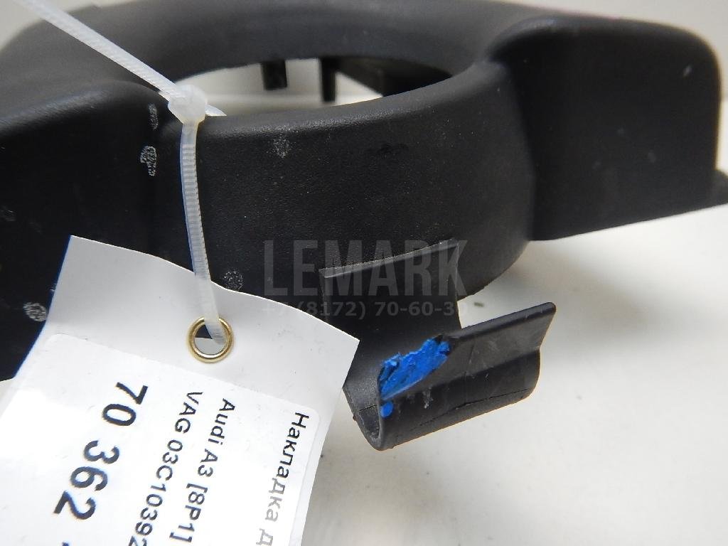 Накладка декоративная