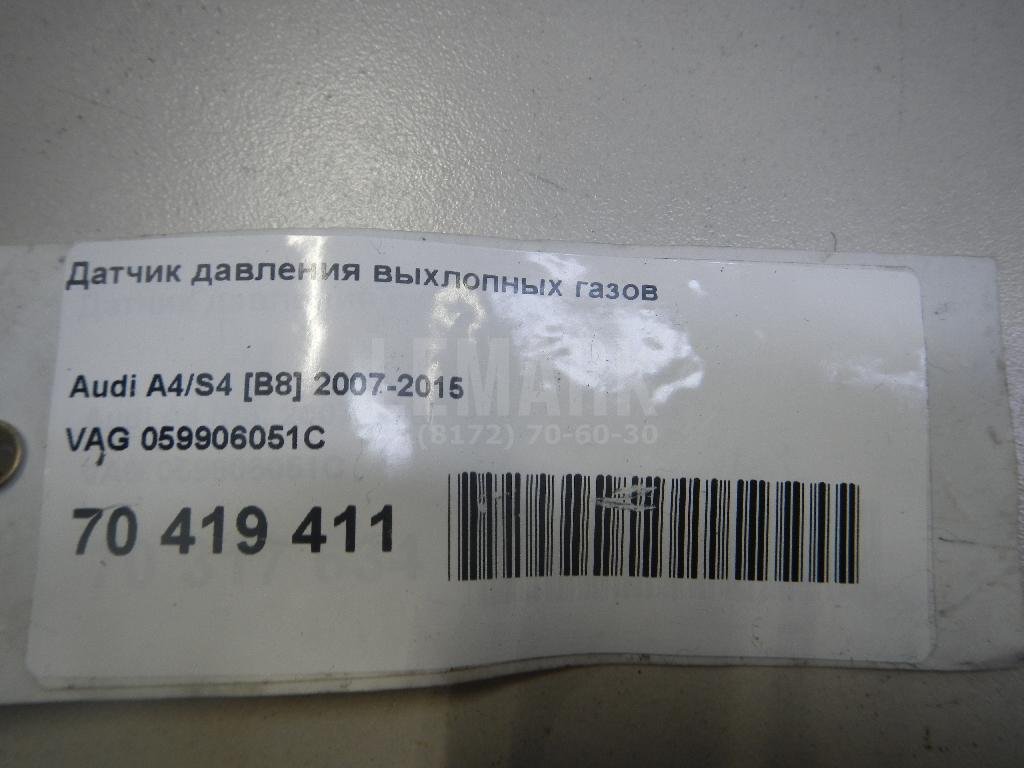 Датчик давления выхлопных газов