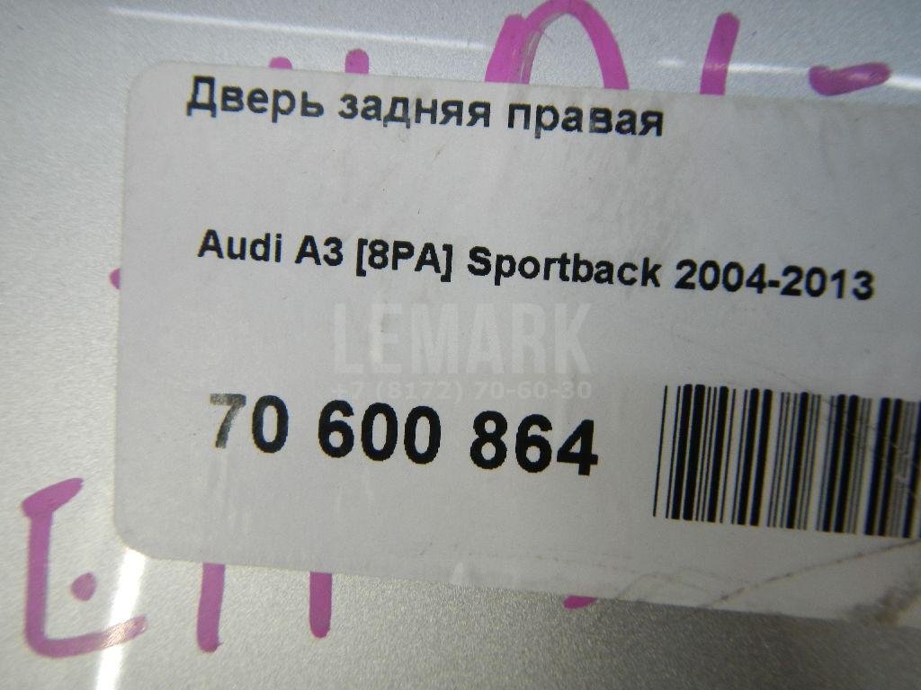 Дверь задняя правая