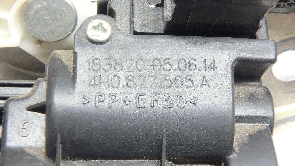 Замок багажника