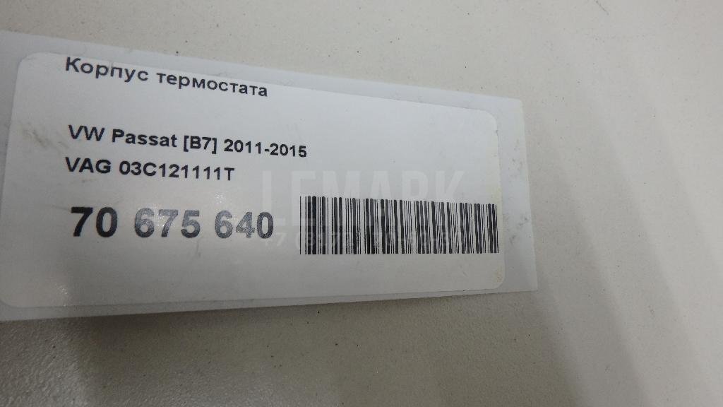 Корпус термостата для  Audi A1 (8X) 2010-2018