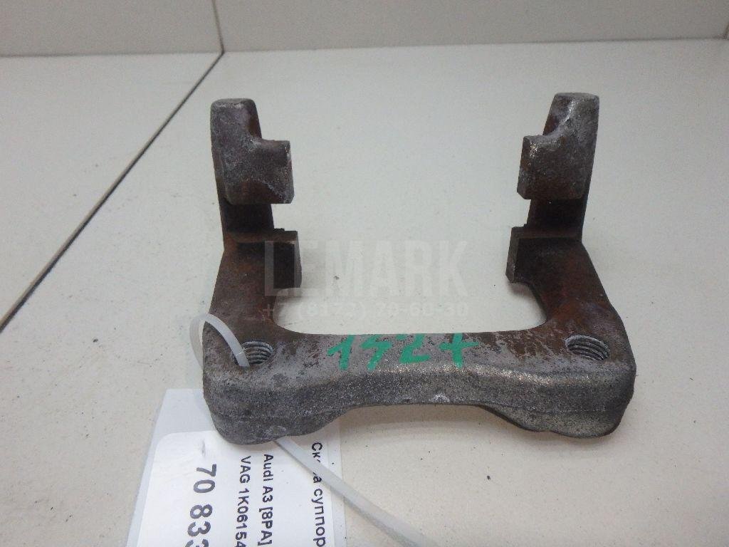 Скоба суппорта заднего