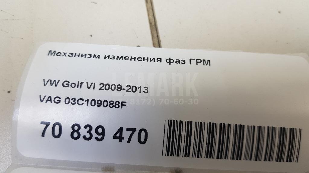 Механизм изменения фаз ГРМ