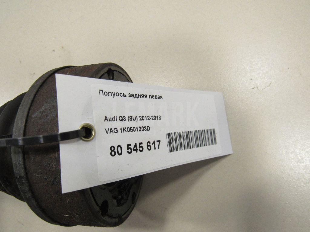 Полуось задняя левая