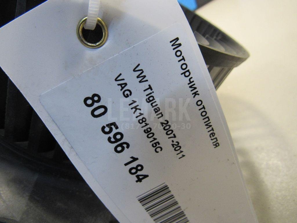 Моторчик отопителя