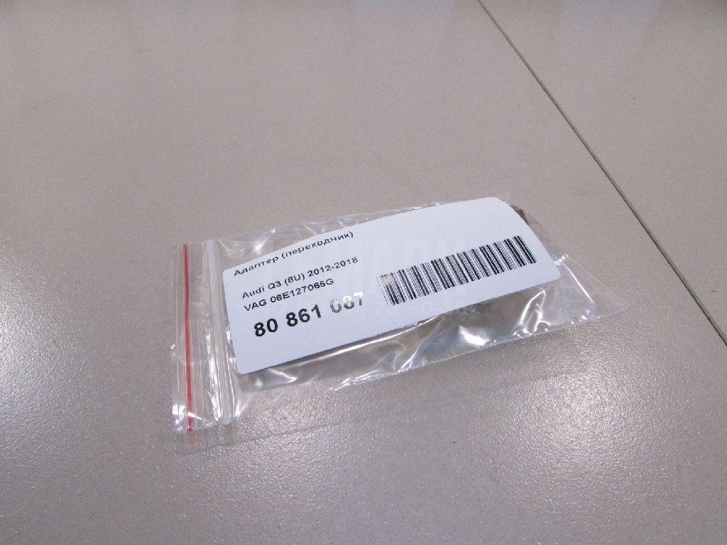 Адаптер (переходник)