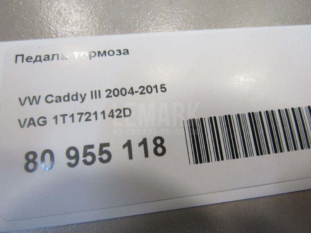 Педаль тормоза