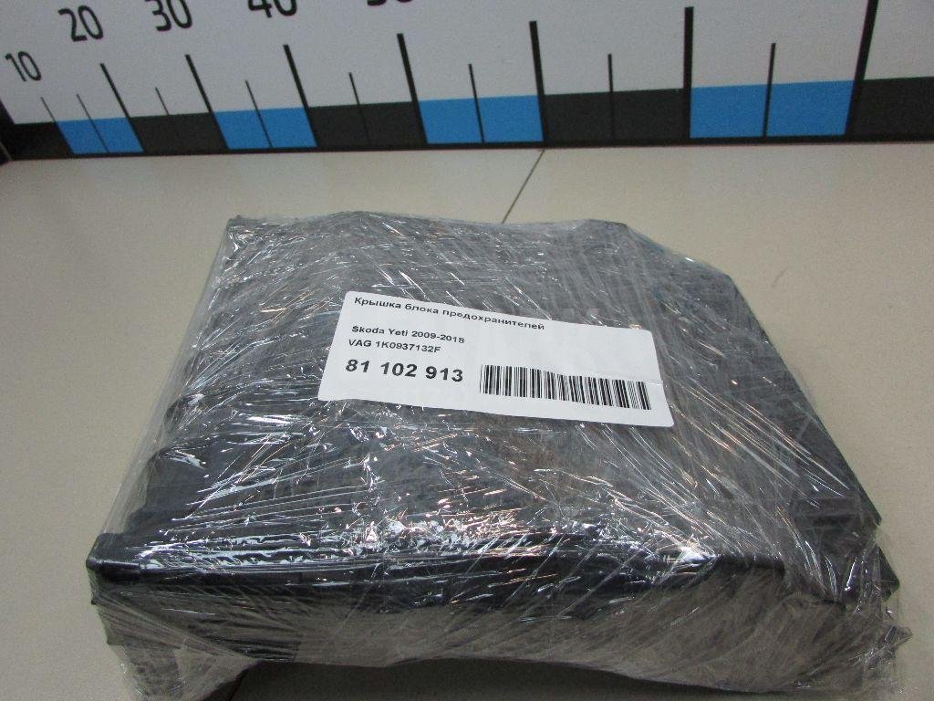 Крышка блока предохранителей