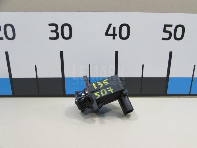 Клапан отсекающий