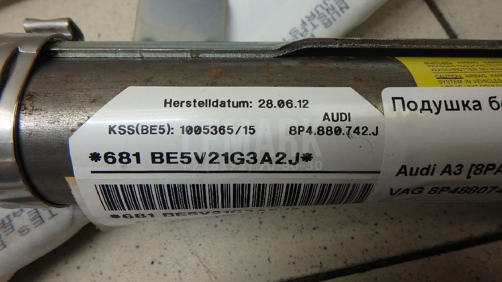 Подушка безопасности боковая (шторка)