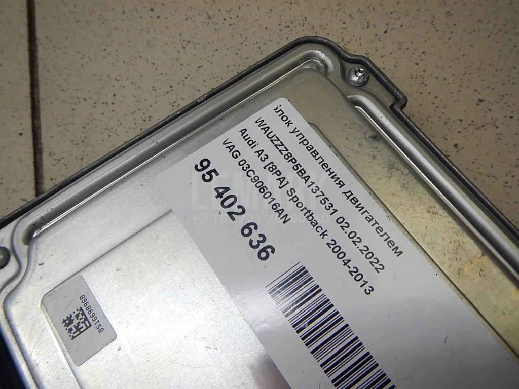 Блок управления двигателем