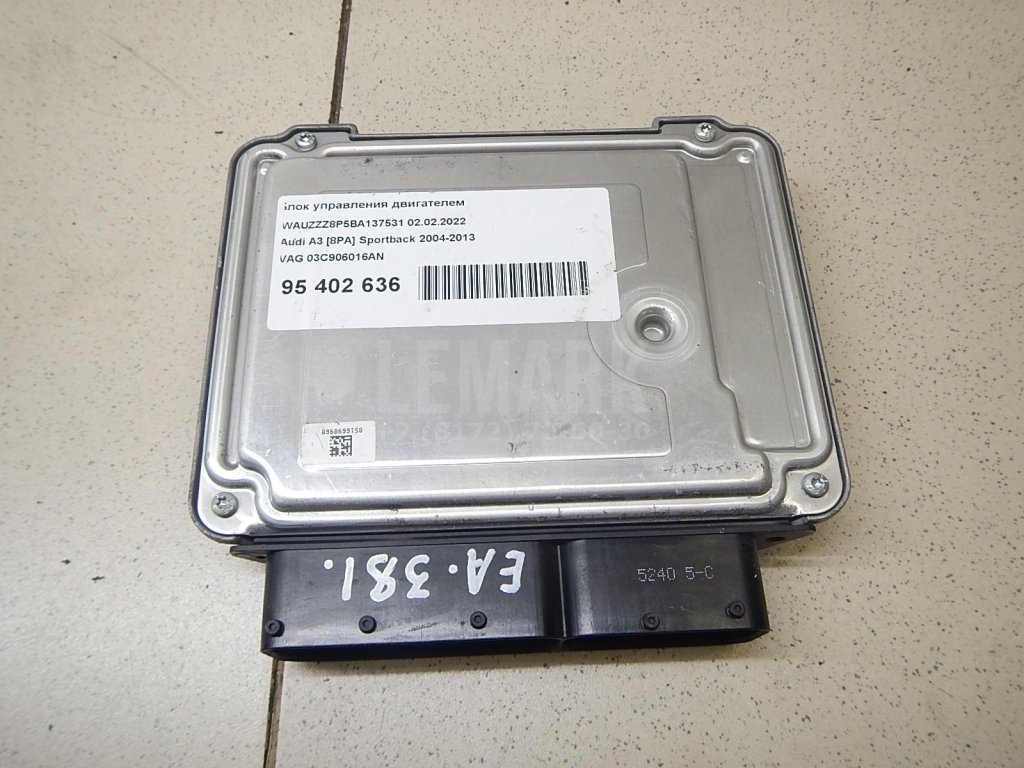 Блок управления двигателем