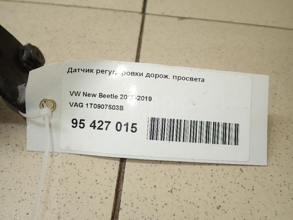 Датчик регулировки дорож. просвета