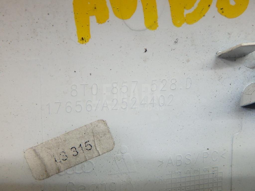 Крышка корпуса зеркала правого