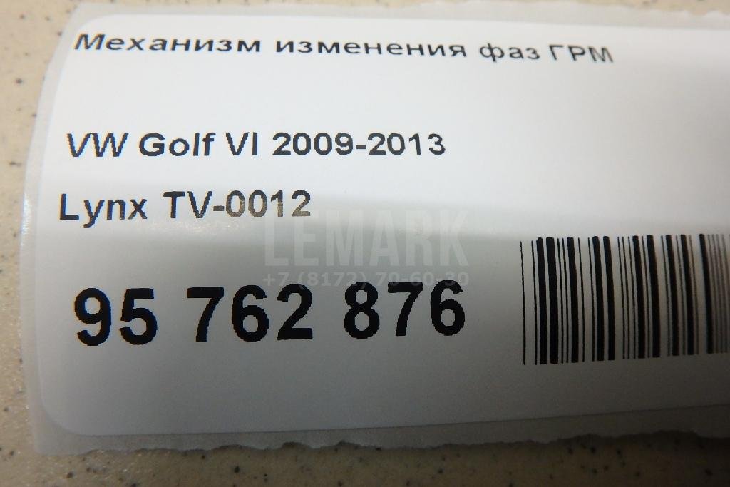 Механизм изменения фаз ГРМ