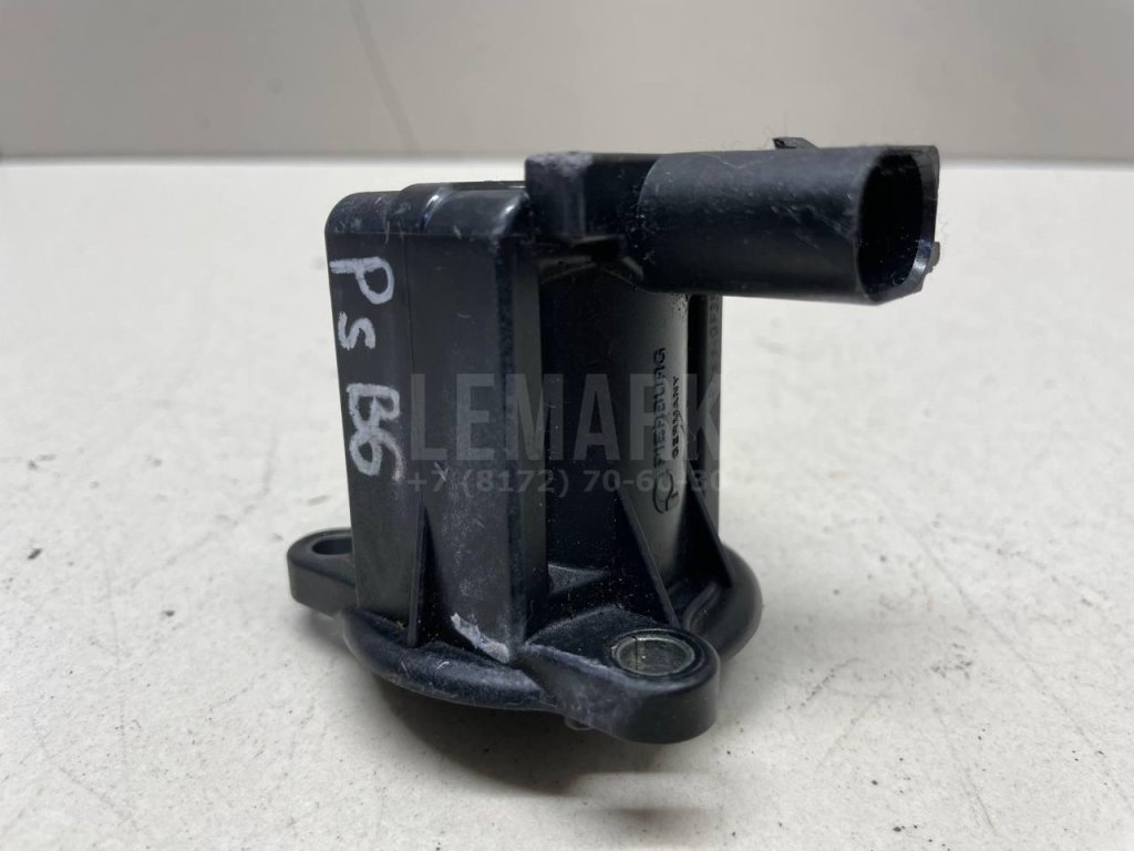 Клапан отсекающий