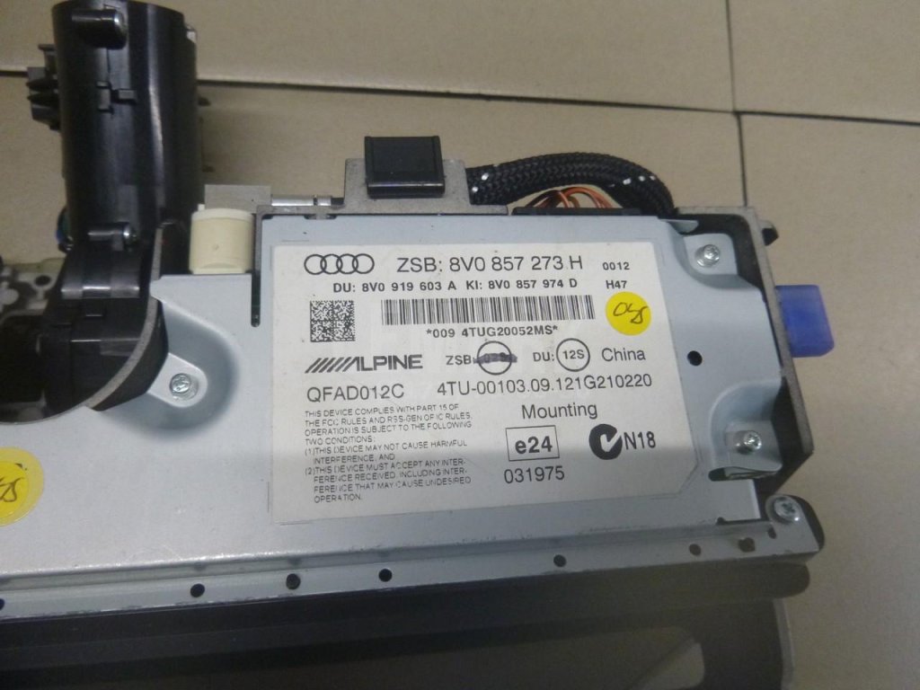 Дисплей информационный