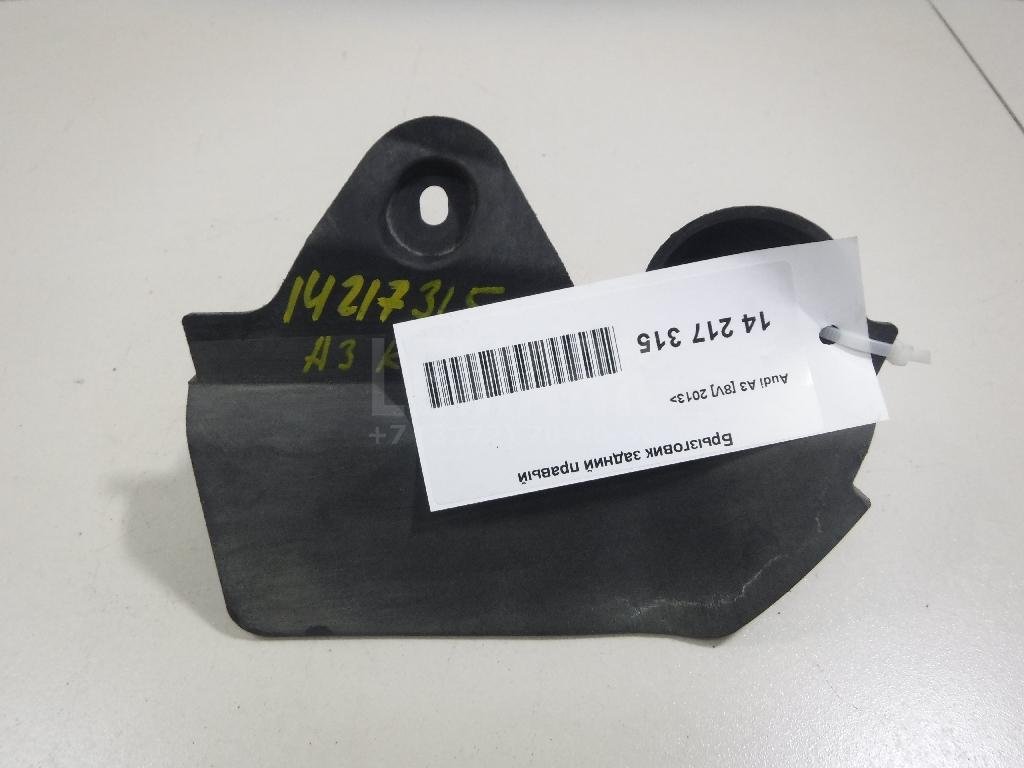 Брызговик задний правый