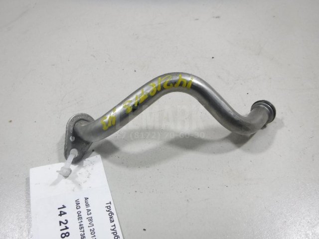 Трубка турбокомпрессора (турбины)