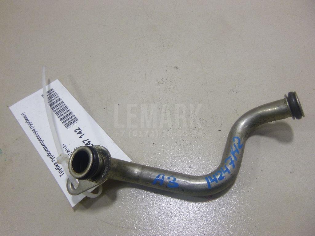 Трубка турбокомпрессора (турбины)