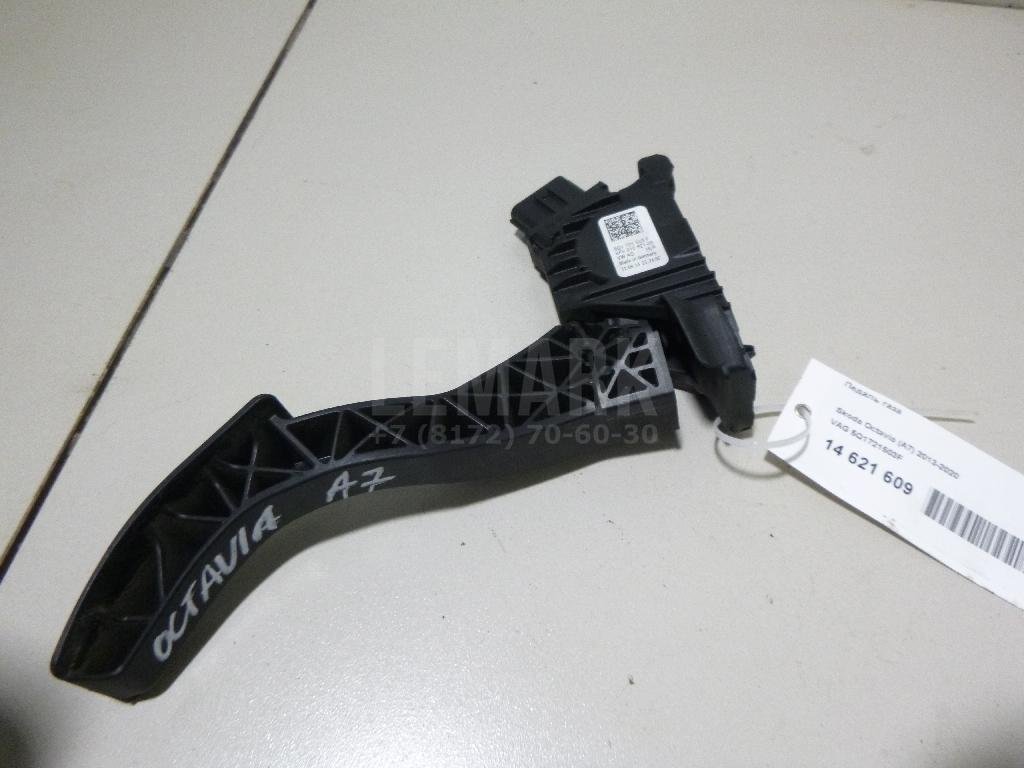 Педаль газа