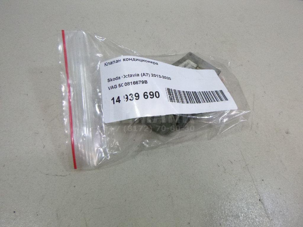 Клапан кондиционера для  Alfa Romeo Giulietta 2010-2020