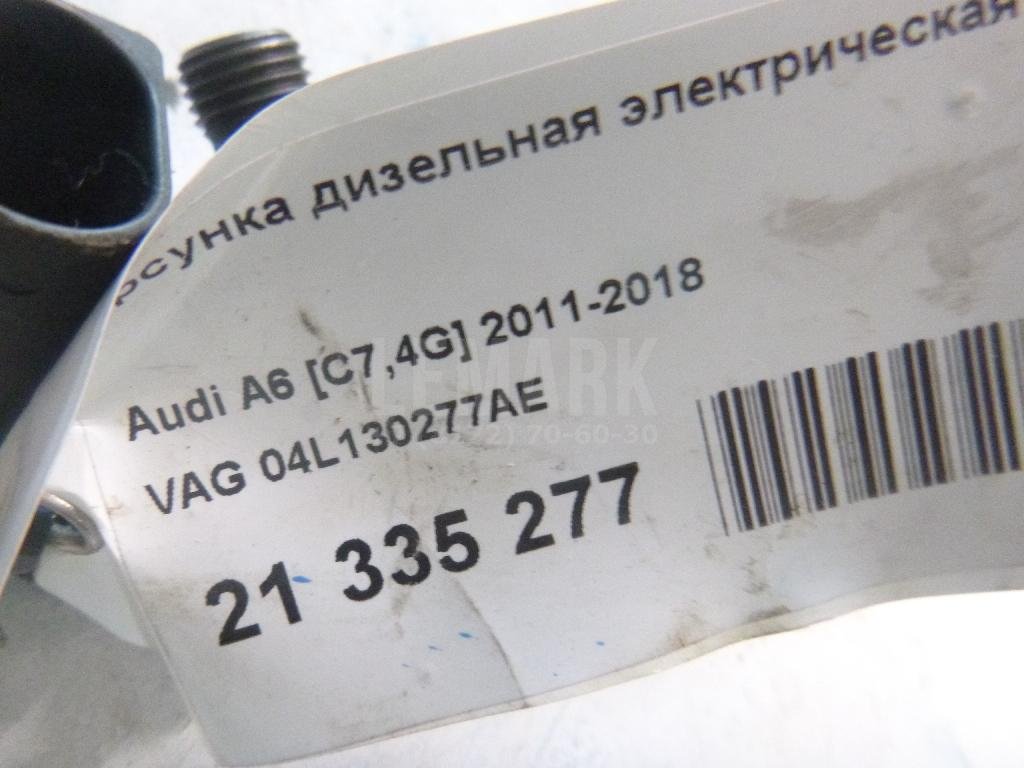 Форсунка дизельная электрическая