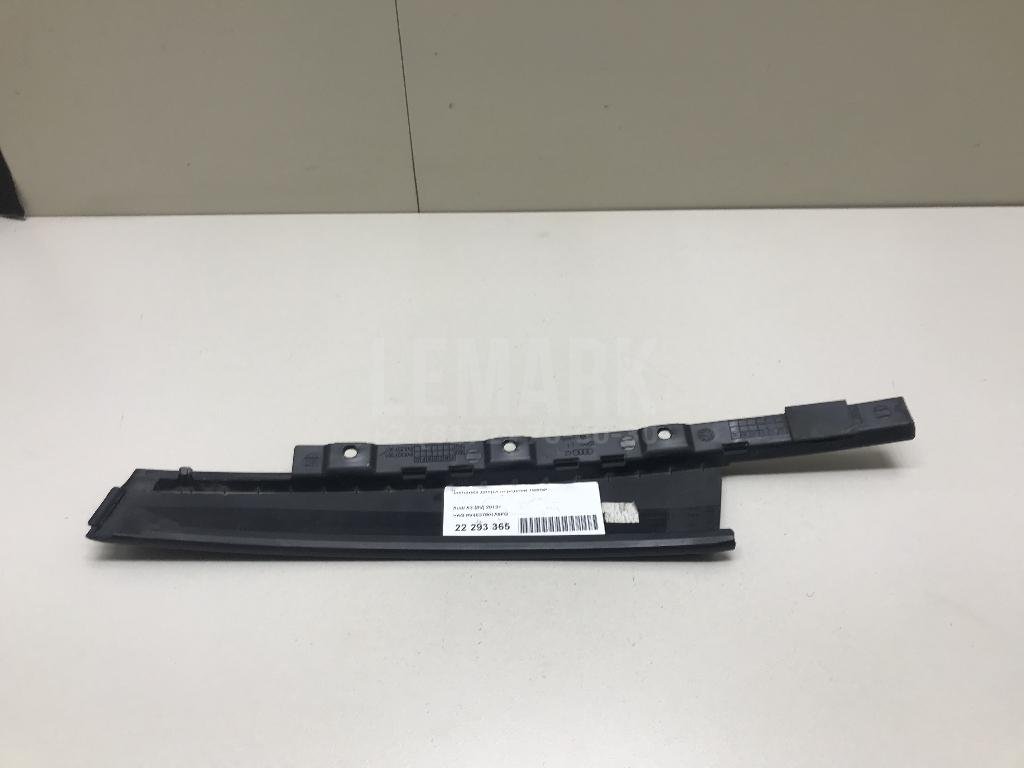 Накладка двери передней левой