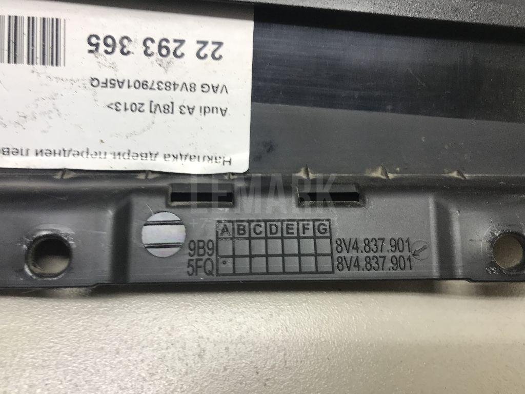 Накладка двери передней левой