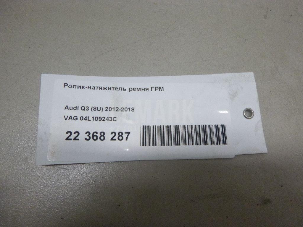 Ролик-натяжитель ремня ГРМ