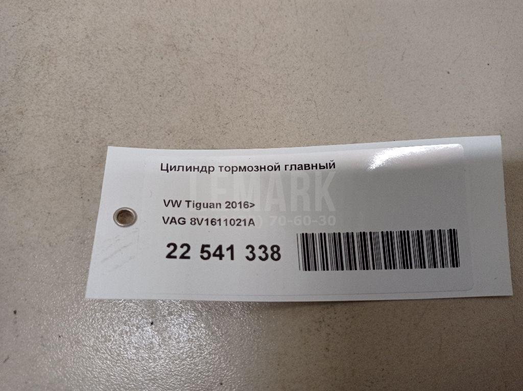 Цилиндр тормозной главный