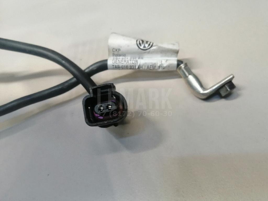 Проводка (коса)