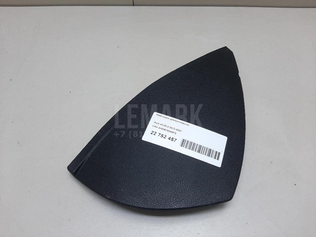 Накладка декоративная